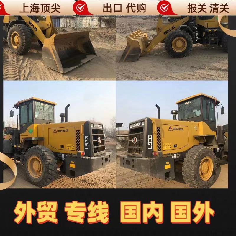 Foshan línea de exportación de segunda mano 30 tipo 50 cargador 966 Carter Liu Gong