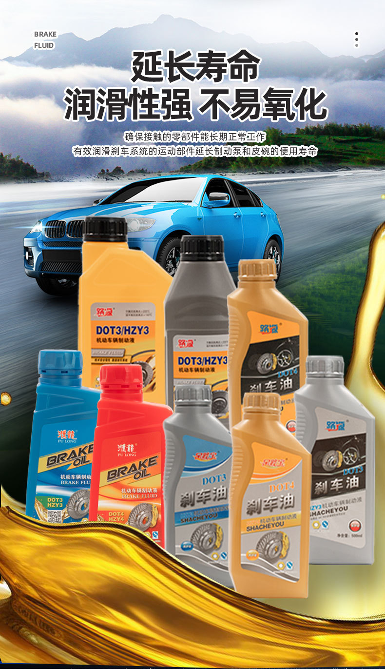 Brake Fluid Dot4 for Cars, Trucks, Motorcycles, Electric Disc Brakes, Forklifts, and Clutches, Universal Type