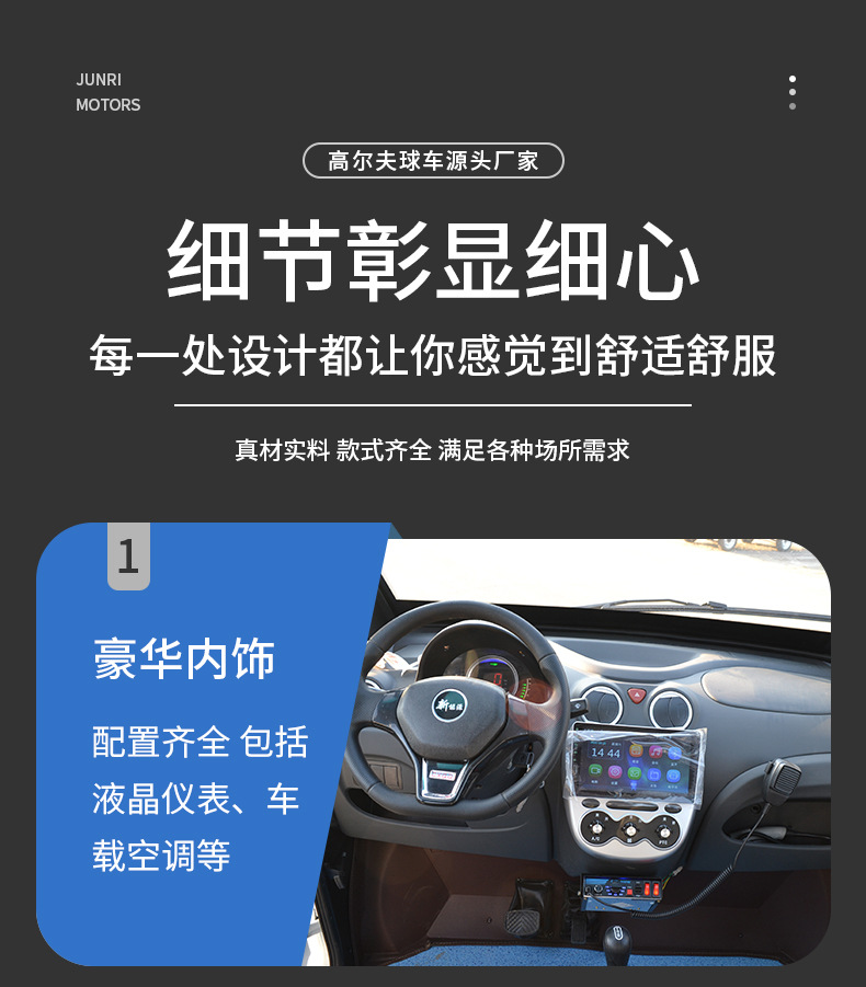 Manufacturer of Patrol Vehicles for Campus, Station, Park, Security Zones, Factory Properties, and Security Shuttles with 4-8 Seats