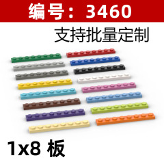 クロスボーダーmocモザイクブロック小粒互換レゴ部品部品部品3460低1x8板組立知育玩具
