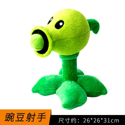 Oyuncaq yastıqlar | Shooter Wogua Sunflower Doll - pvz-pea-shooter-30cm