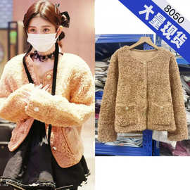 明星同款羊羔绒外套秋冬新款时尚减龄高级感小众长袖上衣女