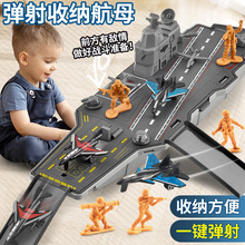 �羳�������ɵ��亽��ĸ��ģ�;��·ɻ�����ƴװ��߶�ͯ�к�����