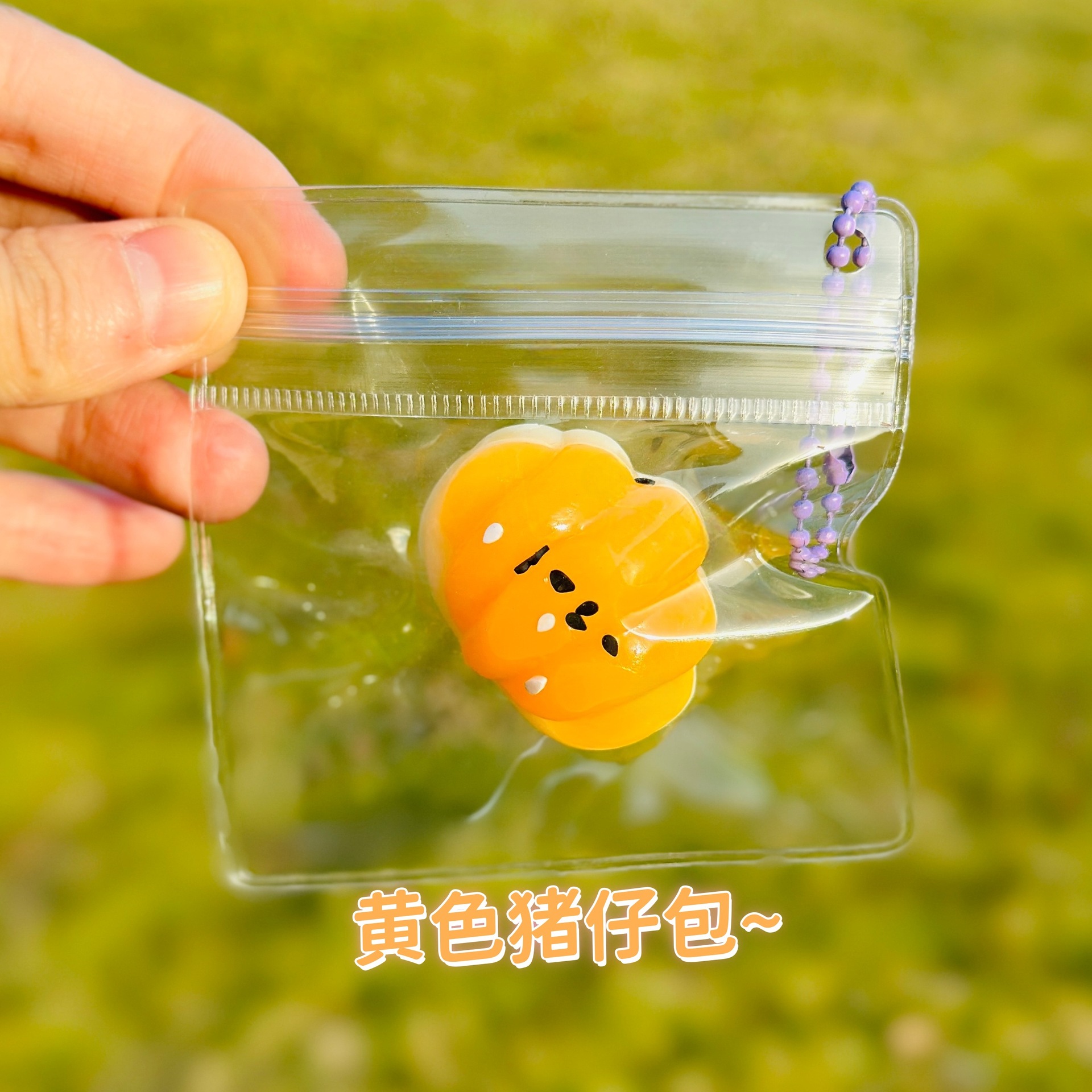 Yellow piggy bag