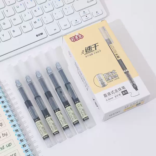 Boxed straight-liquid ballpoint pen Black quick-drying gel pen student stationery exam needle tube pen carbon pen