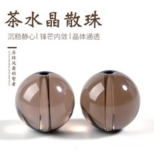天然茶晶散珠圆珠 茶水晶手链珠子多宝手链手串单颗DIY饰品配件