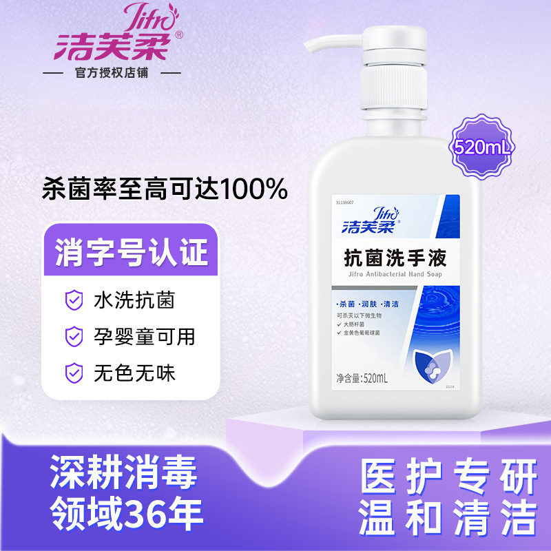 Jiefurou Hand Sanitizer, Antibacterial, Sterilizing and Disinfecting, Long-Lasting Antibacterial, Moisturizing, Gentle Cleansing, Non-Harming Hand Foam, Size Jiefurou Hand Sanitizer, Antibacterial, Sterilizing and Disinfecting, Long-Lasting Antibacterial, Moisturizing, Gentle Cleansing, Non-Harming Hand Foam, Size