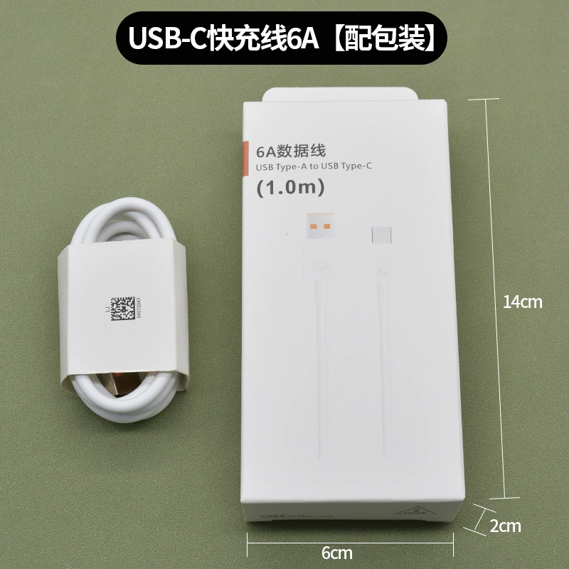 Huawei, зарядное устройство, защитная каска, комплект, 120W, оптовый