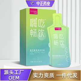复合保健产品;蛋白粉氨基酸;非处方滋补膏