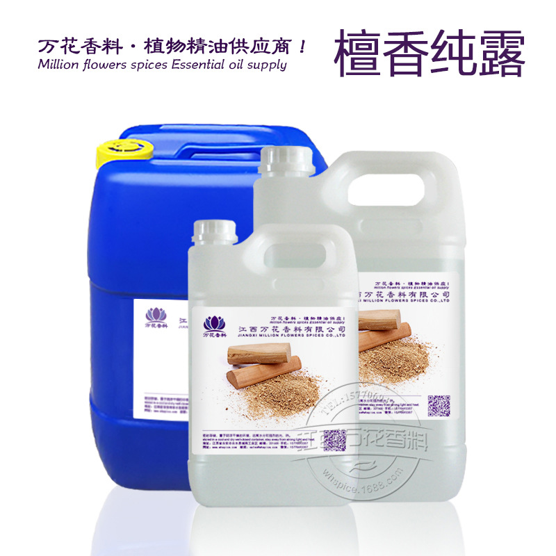 ��Ӧ̴�㴿¶ ̴������ˮ ��¶ԭ������ ��ӭ��ѯ��ⱸ������