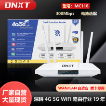 4G�o��·����MC119����CPE����WIFI�W���o��router 1�W��hotspot