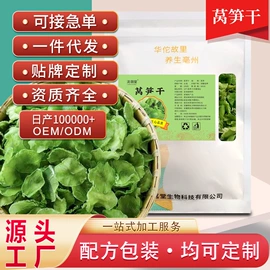 代用/养生茶;其他干货;其他冲调饮品
