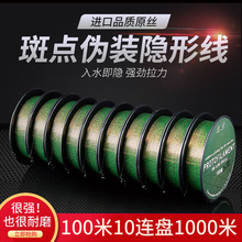 ��Ʒԭ�z�[��׃ɫ���c�O��100m��10�B�P1000��������������·����
