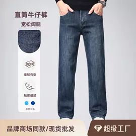 男式衬衫;女式衬衫;男式牛仔裤