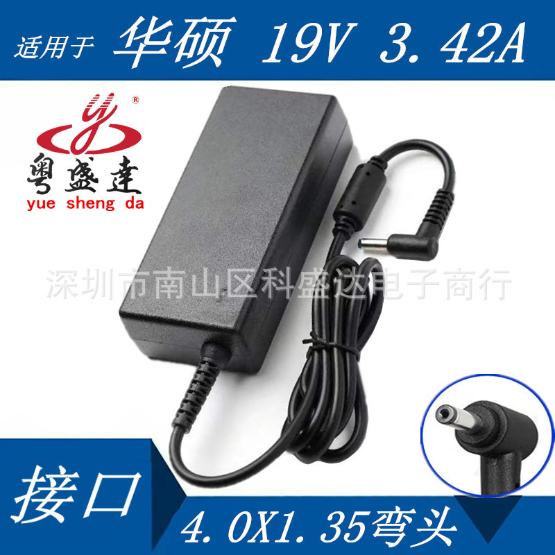 For AsUs U305f Laptop Charger Cable Adapter 19V3.42a 4.0 * 1.35mm