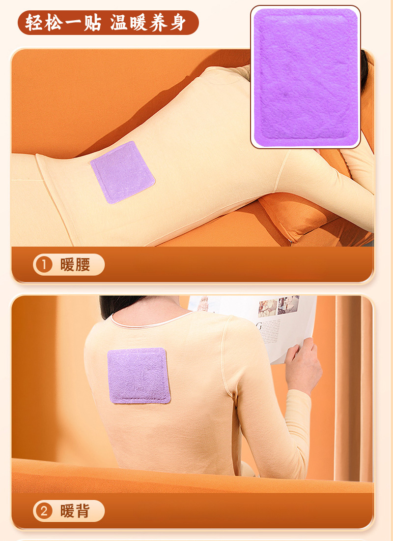 Self Heating Moxa Warm Patch with Mugwort Ginger Safflower for Body Warming and Heat Compress specifications
