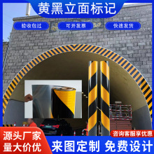 3M超工程级黄黑斜纹铝基反光膜隧道口防撞立面标记夜间警示反光贴