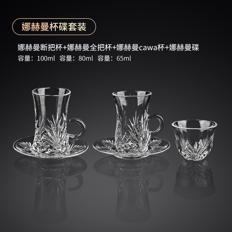 Creativa taza de café turco, plato, taza de té caliente, taza de calabaza de vidrio de estilo europeo, taza de té negro pequeño, taza pública