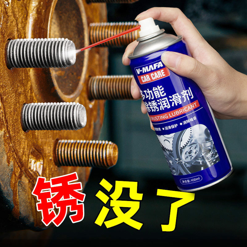 除锈剂铁锈去锈剂汽车除锈喷剂螺丝松动剂防锈油强力家用除锈包邮|undefined