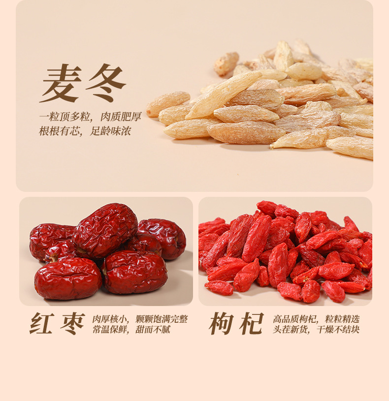 Huang Qi Apple Tea (Astragalus & Apple Blend) — No-Brew Herbal Fruit Tea with Ophiopogon, Goji & Jujube specifications