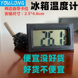 控制仪表;显示仪表;温湿度计