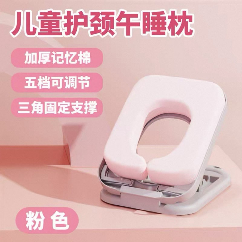 新型昼寝枕小学生腹ばい神器子供夏枕抱き枕オフィス教室寝記憶枕|undefined