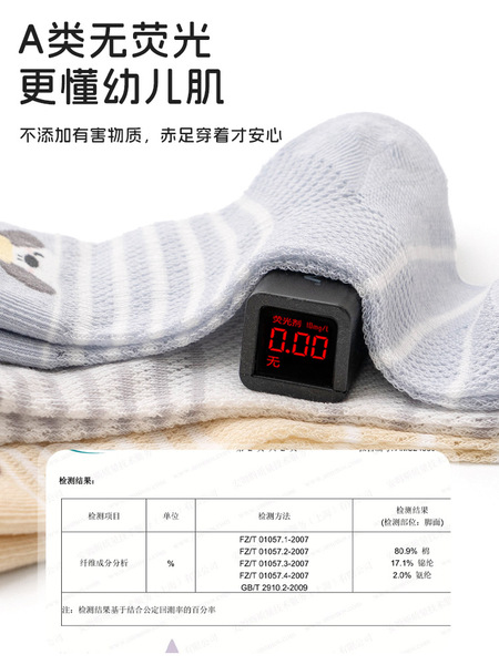 Children's summer thin breathable cartoon socks for men and women