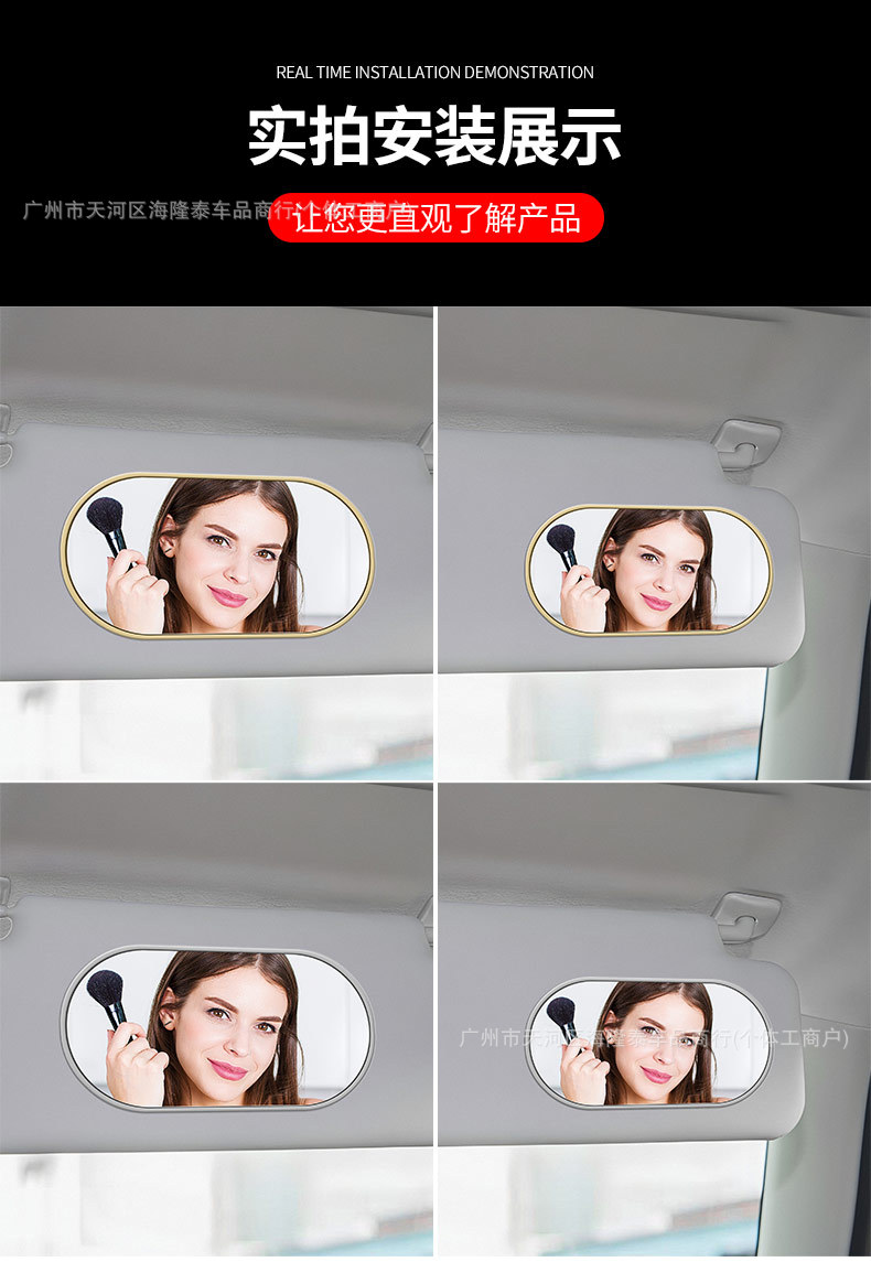 New car HD makeup mirror sun visor rearview mirror car universal interior ladies adhesive makeup mirror