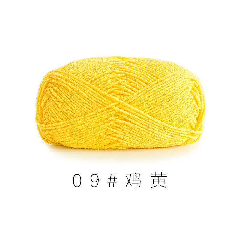 苏姐家4苏股精梳棉牛奶毛线团手工编织diy钩针围巾材料包宝宝毛衣|undefined