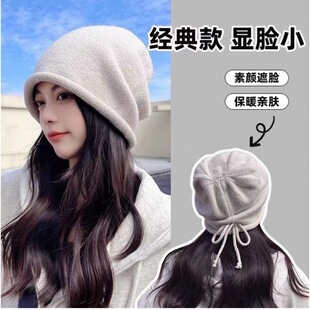 Hat Women's Autumn and Winter Wool Hat Stack Hat Couple's Baotou Hat Knitted Hat Spring and Autumn Moon Hat Big Head Wai