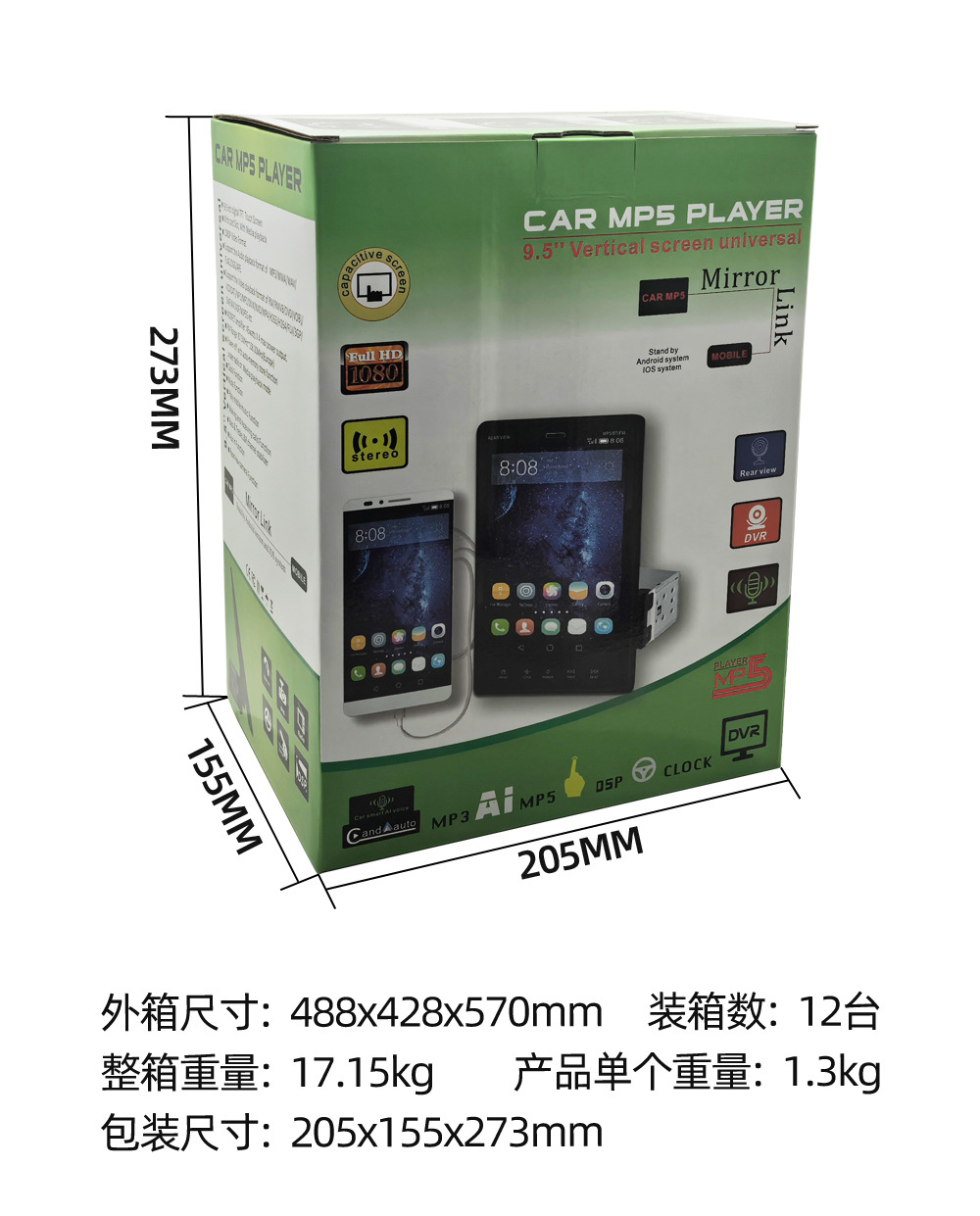 New Product 9.5inch Vertical Screen Car Mp4 Card Car Mp5 Player Bluetooth Reversing Priority All-In-One Machine