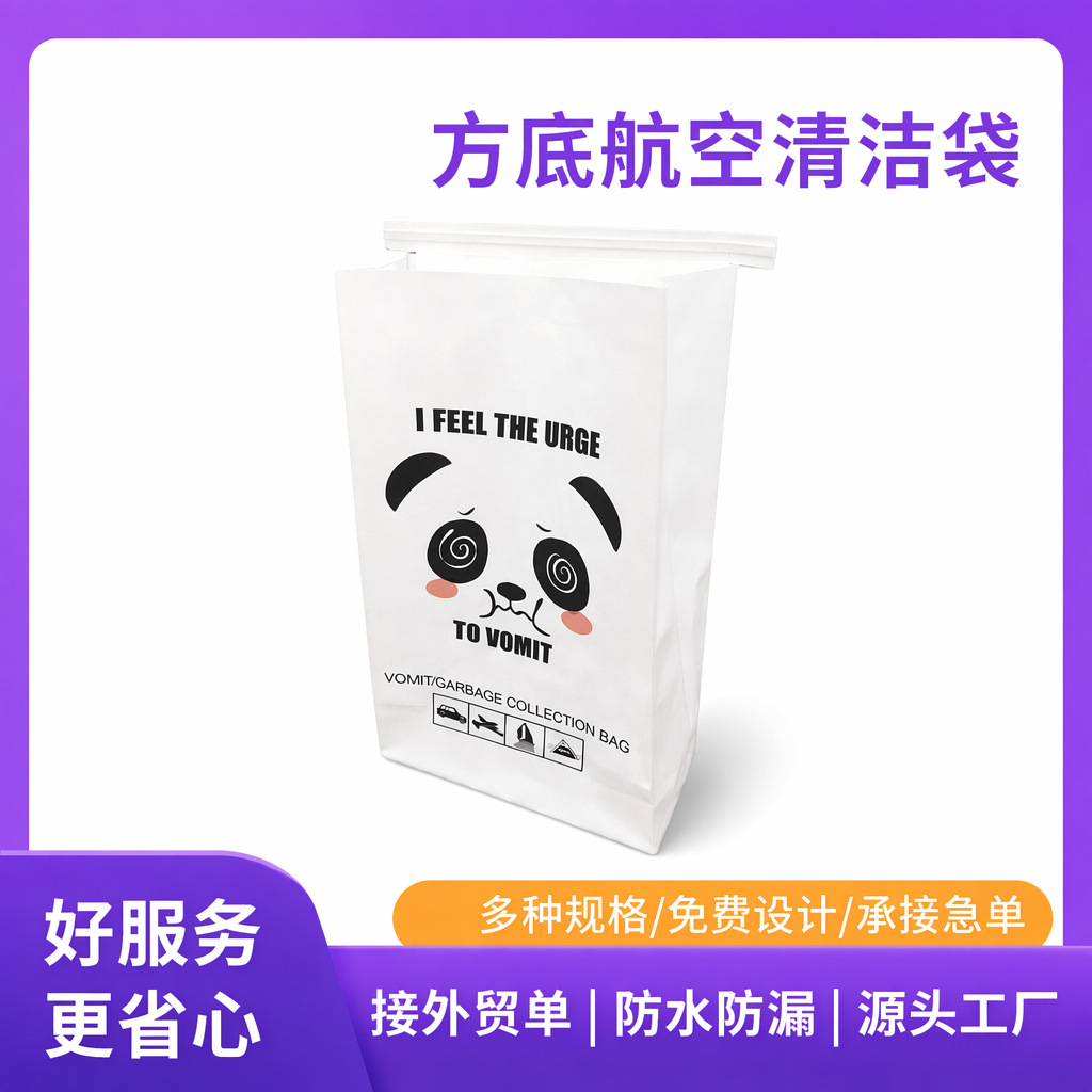 En stock bolsa de basura del coche a prueba de aceite no fugas bolsa de papel tira de alambre de hierro fácil sellado bolsa de papel recubierto impresión personalizable image 3