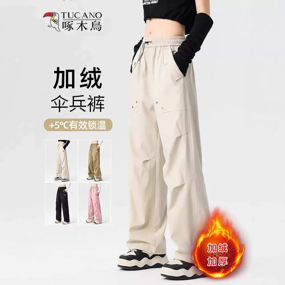 啄木鸟加绒裤子女冬季2024新款小个子运动工装裤防风加厚冲锋长裤
