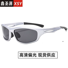 太阳镜;框架眼镜;骑行眼镜