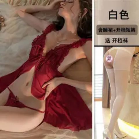 버건디 잠옷 + 속옷 + 오픈 스타킹