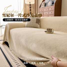 现代简约外贸跨境亚马逊纯色素色沙发巾沙发套沙发垫布沙发盖布巾