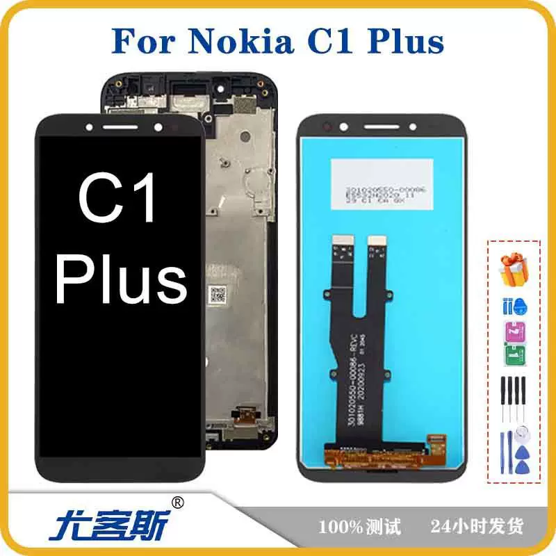 Подходит к экрану Nokia Nokia C1 Plus оригинальный ЖК дисплей внутренний и внешний экран