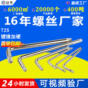 ��L�͎���÷�����֟o��÷�������ǰ��ּ�Ӳ���I����T20T25T30