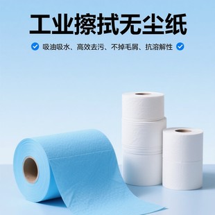 Industrial Wiper Paper Oil-Absorbing Paper Wiper Cloth Oil-Absorbing White and Blue Dust-Free Cloth Dust-Free Paper Absorbent Large Roll Wholesale Factory