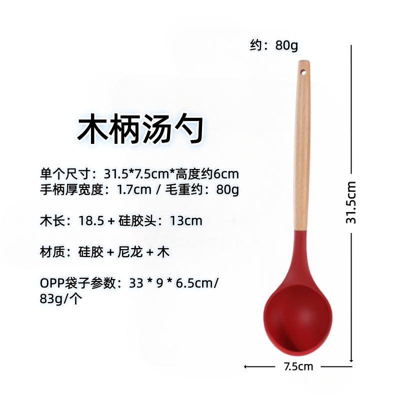 Paleta de silicona con mango de madera, pala de cocina doméstica, sartén antiadherente, cuchara especial, colador, cuchara de arroz, juego de utensilios de cocina resistentes a altas temperaturas image 71
