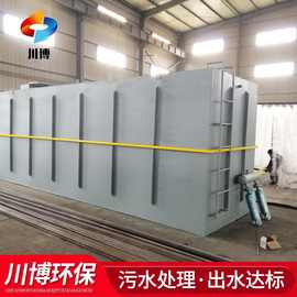 医疗废水处理设备 医院污水 MBR地埋式一体化生活污水处理设备