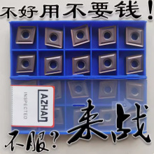 ���ށ���P䓌��Ô�������܇��ƬCNMG120408ͨ��YBG205���N����