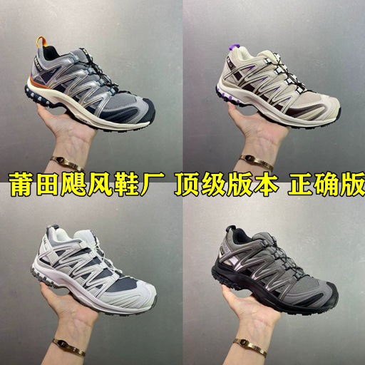 Putian Version of Salomon 3D Quest Outdoor Mountaineering Hiking Cross-Country Men's and Women's Xt6 Sports Running Shoes Non-Slip
