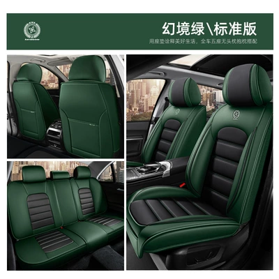 Car Seat Cushion Full-Coverage Seat: Seat cushion, seat cover - black-and-green-five-seat-standard-version