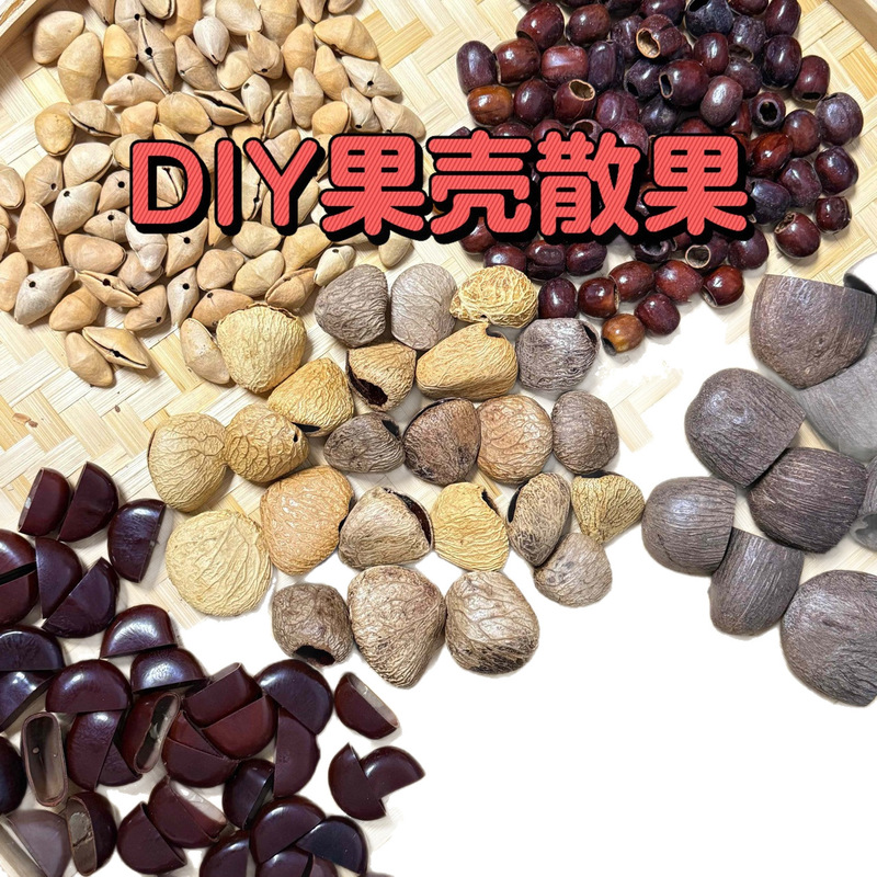 印尼果壳散壳批发果壳摇铃挂件果壳包挂挂件果壳摇铃diy满愿种子|undefined
