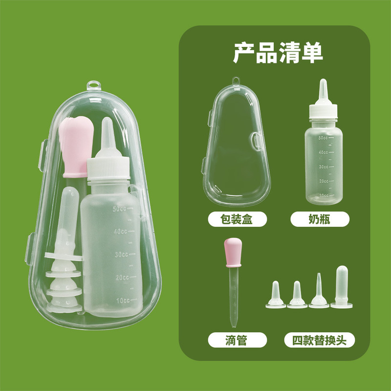 クロスボーダー爆型子猫哺乳瓶子犬哺乳瓶ペット授乳器ペット授乳器食品級むせ防止メーカー直|undefined