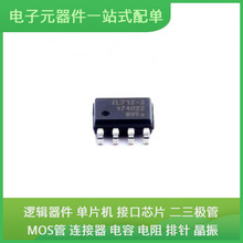 ԭʼоƬ��װIL712-3E SOIC-8ͨ����ƵUSB�շ�����������̫���ź�