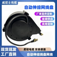 六类七类自动伸缩线盘信号线网线可选收线器卷线器收阻燃卷线盘