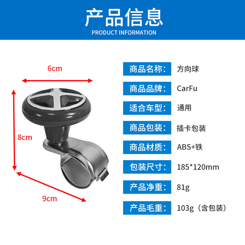 新品汽车方向盘助力器 车用转向助力器 通用省力车载方向盘转向器|undefined