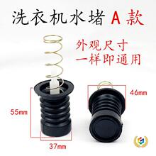 ?�pͰϴ�C��ˮ�yˮ�³�ˮ�����z�|�����Ԅӷ�ˮͨ�Ï������U��